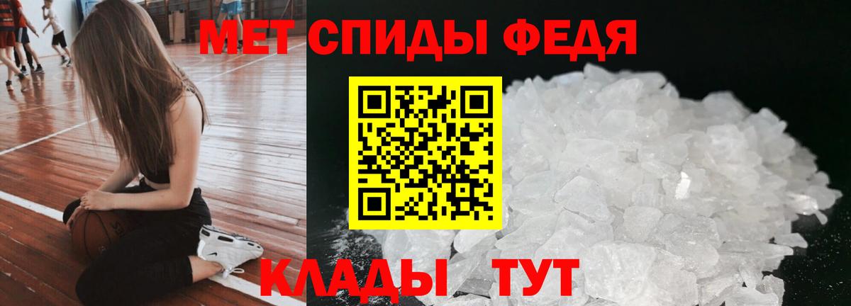 АМФЕТАМИН  АМФ  Зерноград  Amphetamine Premium  Вход с VPN 