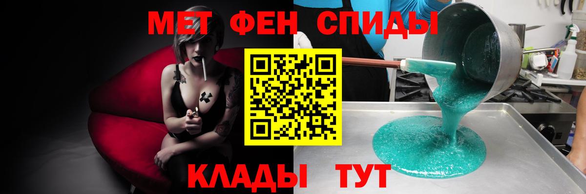 АМФЕТАМИН 98% Зерноград