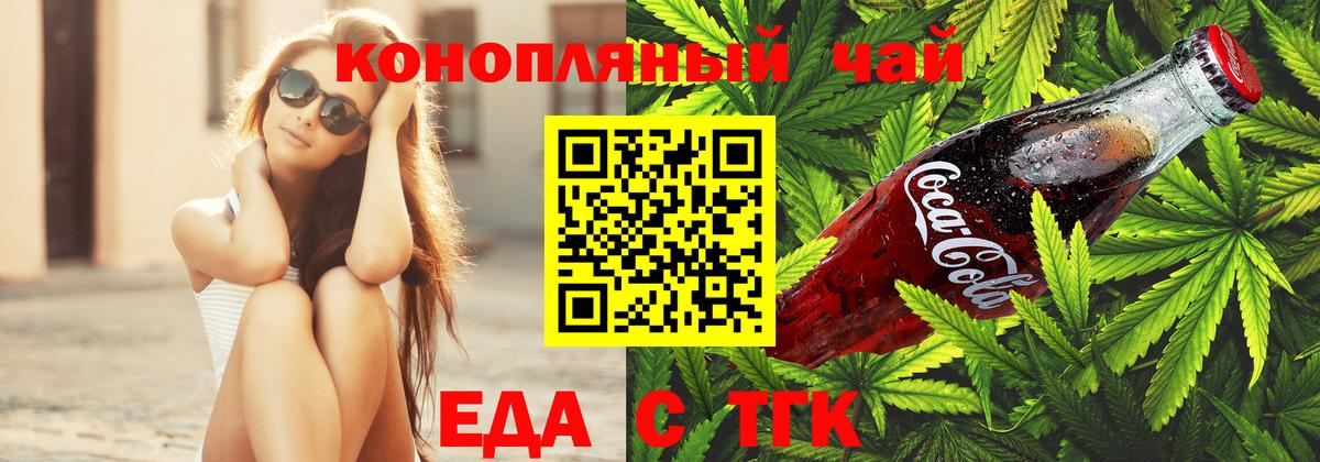 Кетамин  ГАШИШ  Зерноград  АМФЕТАМИН кристаллы  Гашиш  Меф МЯУ МЯУ   Вход с VPN  COCAIN  Конопля 