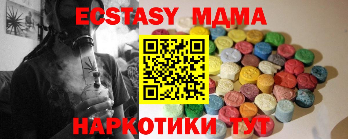 hydra зеркало  Вход с VPN  Зерноград  ЭКСТАЗИ Punisher  где продают  