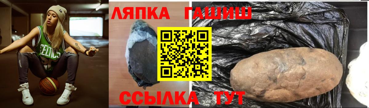 Гашиш hashish Зерноград