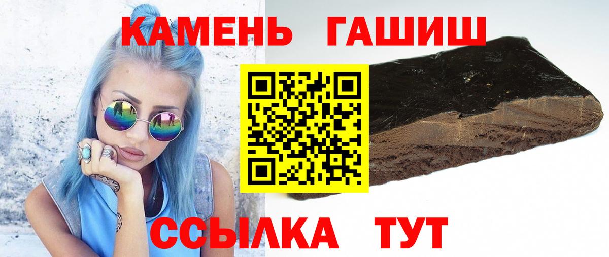 Зерноград  Гашиш Изолятор  Вход с VPN  ГАШ индика сатива 