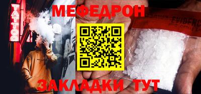 кокаин Гусь-Хрустальный