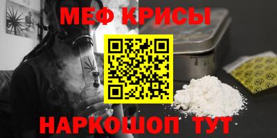 скорость mdpv Гусев