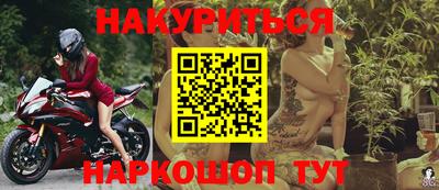 кокаин Гусь-Хрустальный