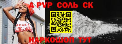 скорость mdpv Гусев