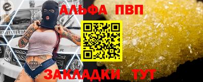 соль ск Донской
