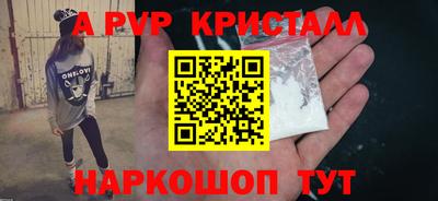 кокаин Гусь-Хрустальный