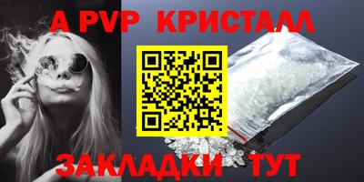 a pvp Дубна