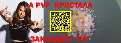 скорость mdpv Гусев