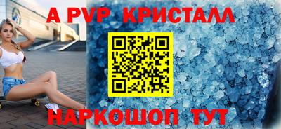 скорость mdpv Гусев