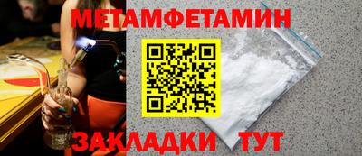 скорость mdpv Гусев
