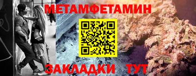 jwh Гусиноозёрск
