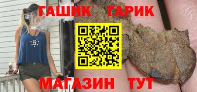 jwh Гусиноозёрск