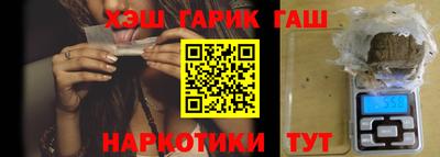 кокаин Гусь-Хрустальный