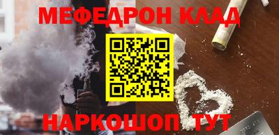 кокаин Гусь-Хрустальный