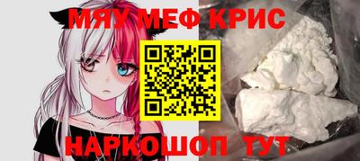 кокаин Гусь-Хрустальный