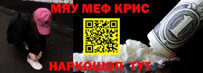 кокаин Гусь-Хрустальный