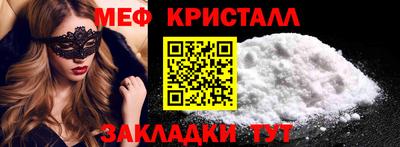 скорость mdpv Гусев