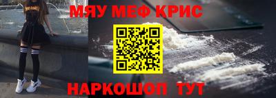 скорость mdpv Гусев