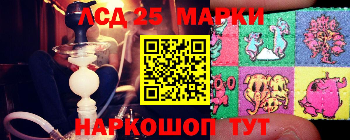 ЛСД экстази ecstasy  Вход с VPN  Зерноград  LSD-25 экстази ecstasy 
