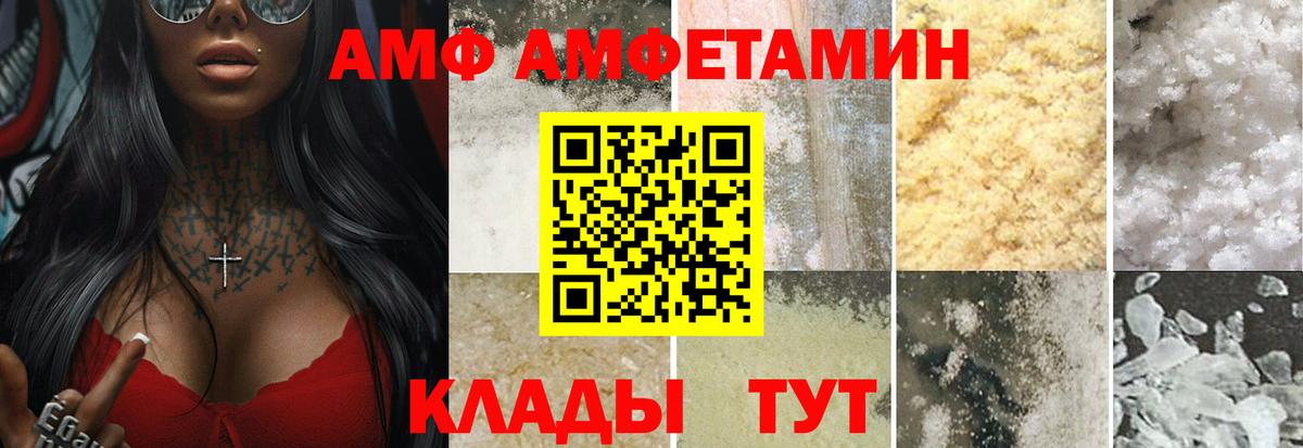 Первитин винт  Вход с VPN  Первитин винт  Зерноград 