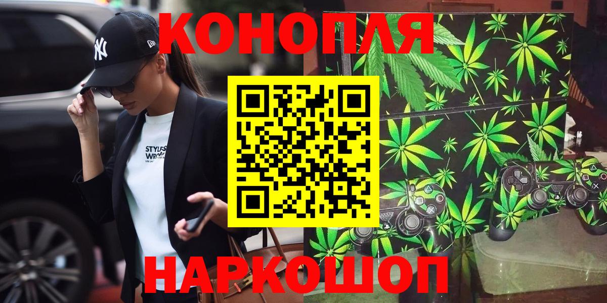 Зерноград  Каннабис конопля  Марихуана Amnesia  Вход с VPN  МАРИХУАНА SATIVA & INDICA  Бошки Шишки сатива 
