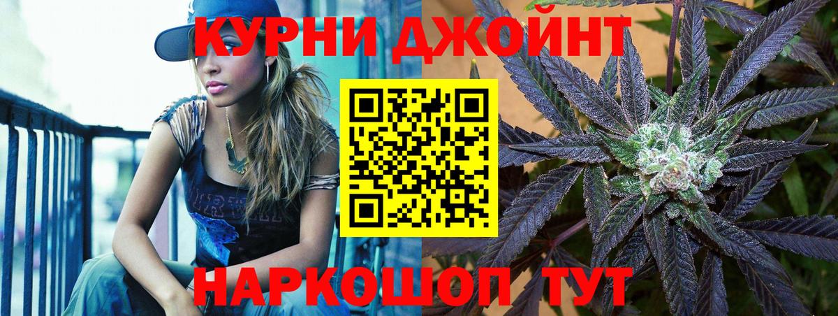 Конопля White Widow Зерноград